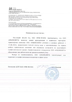 ММК-МЕТИЗ