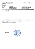 МетизКомплект